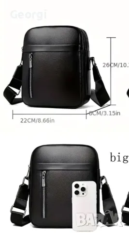 Елегантно/Практична и Голяма мъжка бизнес чанта /Естествена кожа с функционален дизайн!, снимка 11 - Чанти - 49282412