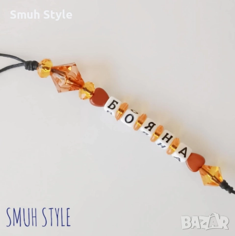 🌈 Персонализирана висулка/таг 🔑🎒, снимка 11 - Други - 52140657