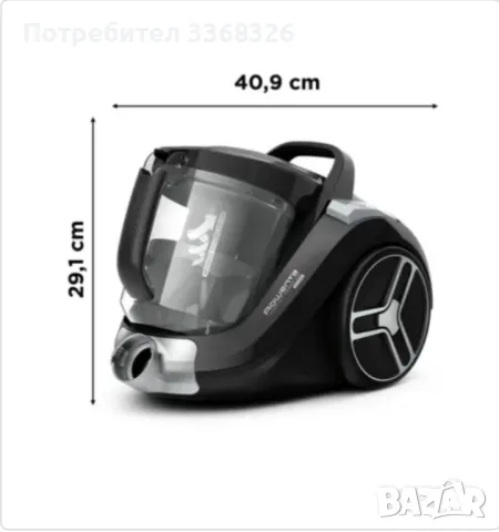 Прахосмукачка Rowenta RO4886EA, снимка 5 - Прахосмукачки - 49044212