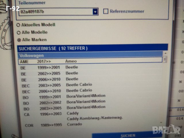 02A409187B**NEU** **VAG** **Колело на скоростомера** СПИДОМЕТЪР ПРИВОДНО КОЛЕЛО  VW AUDI, снимка 5 - Части - 33381058