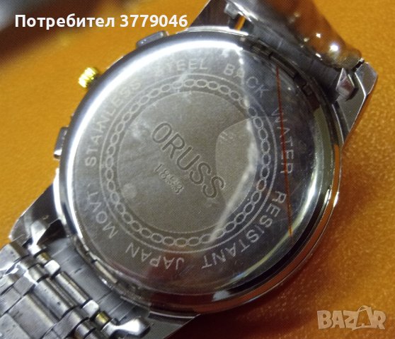 Луксозен мъжки часовник , снимка 5 - Луксозни - 43652323