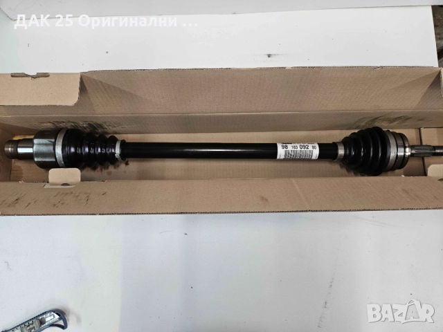 PEUGEOT/CITROEN 9816309280 Полуоска  Нов Оригинален артикул