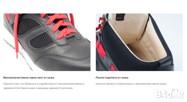 мото / туристически / ловни / работни обувки ION FOOTWEAR  Bastion номер 42 , снимка 5 - Други - 53097754