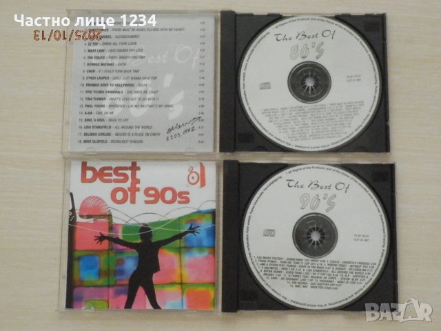 The Best of 60's - 70's - 80's & 90's, снимка 8 - CD дискове - 51139179