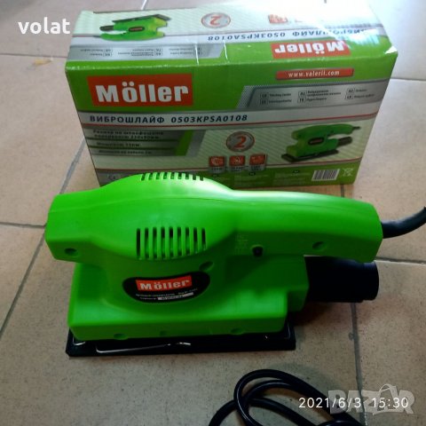 виброшлайф 150 Вт, снимка 3 - Други инструменти - 33099707