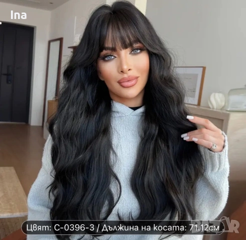Черна чуплива гъста перука, снимка 3 - Аксесоари за коса - 53420601