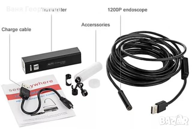 Професионален Ендоскоп Wifi HD Водоустойчива Камера 1200P 2м, снимка 6 - Други инструменти - 49385155