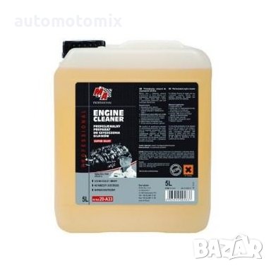 ОБЕЗМАСЛИТЕЛ ЗА ИЗМИВАНЕ НА ДВИГАТЕЛИ 5Л