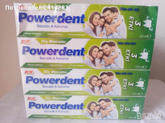 Турска паста за зъби Powerdent 125 мл. с троен ефект, снимка 1 - Други - 44101516
