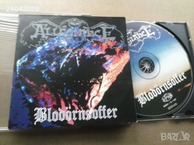 Allegiance – Blodörnsoffer Viking Metal from Sweden матричен диск с книжка