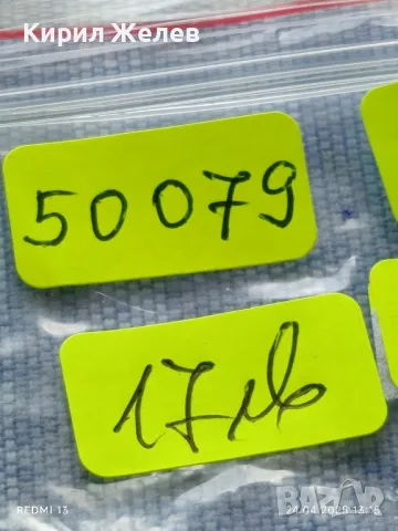 Стара сребърна монета рядка кройцер Австрийска империя 50079, снимка 10 - Нумизматика и бонистика - 50019837