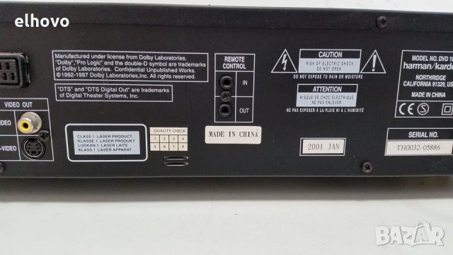 DVD Harman/Cardon DVD10, снимка 5 - Плейъри, домашно кино, прожектори - 28732184