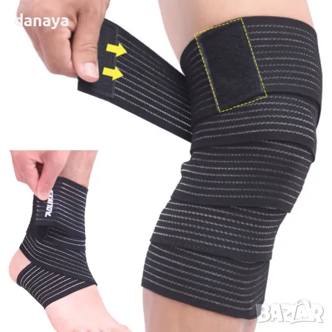 5475 Бинтов ластик за крак ластична лента за коляно ръка, 2 броя