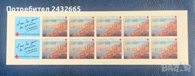 JG83. Франция 1991 = “ Градове и архитектура : Тулон. Френски Червен кръст.”, MNH, **, снимка 2 - Филателия - 48792834
