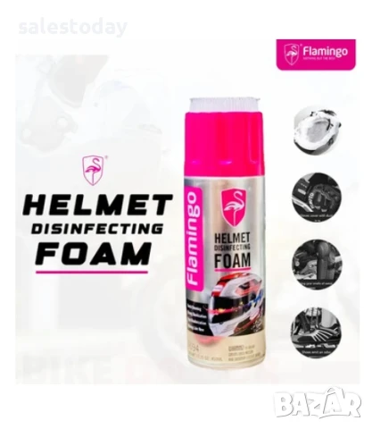 Пяна за почистване на каска, Дезинфекцираща пяна за каски 
