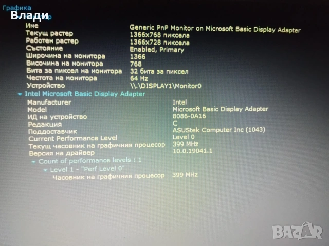 Asus X554 Intel i3 4030U/1TB/8GB/3 часа батерия , снимка 10 - Лаптопи за дома - 53393556