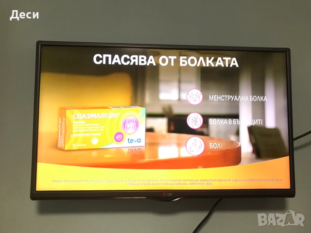 Телевизор LG 32'' НЕ Е СМАРТ, снимка 2 - Телевизори - 51423416