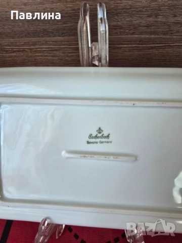 Порцеланова немска чиния, снимка 2 - Чинии - 51772496