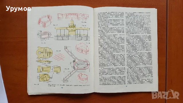 Броненосец "Потемкин" - И. А. Максимихин /корабомоделизъм/, снимка 4 - Други - 48744382