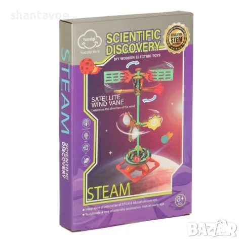 STEAM комплект за експерименти Ветропоказател, снимка 6 - Образователни игри - 49370083
