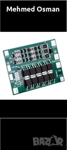 BMS 3S 60A, снимка 2 - Друга електроника - 48736598