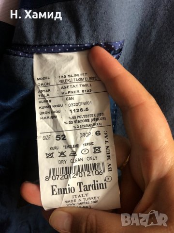 Мъжки костюм , снимка 13 - Костюми - 33338754