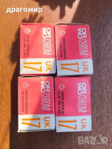 ORWO CHROM 135-36  UK17