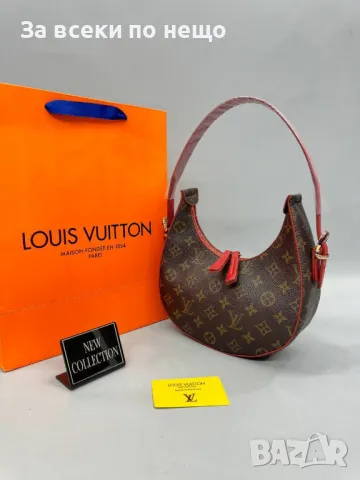 Дамска чанта Louis Vuitton - Налични различни цветове Код D1452, снимка 5 - Чанти - 48231505