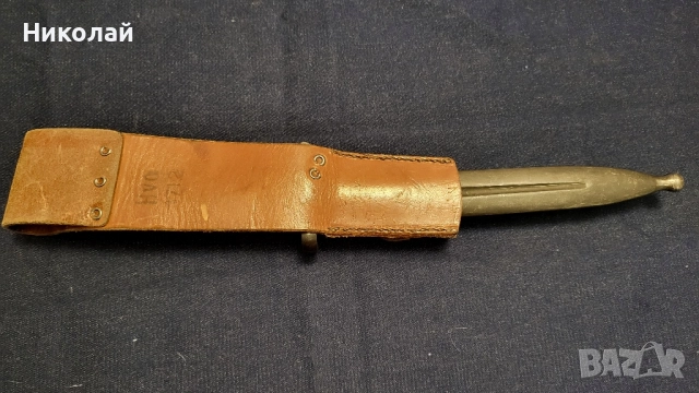 Щик маузер Швеция модел 1896 с лопус и заключване, снимка 2 - Антикварни и старинни предмети - 52373241