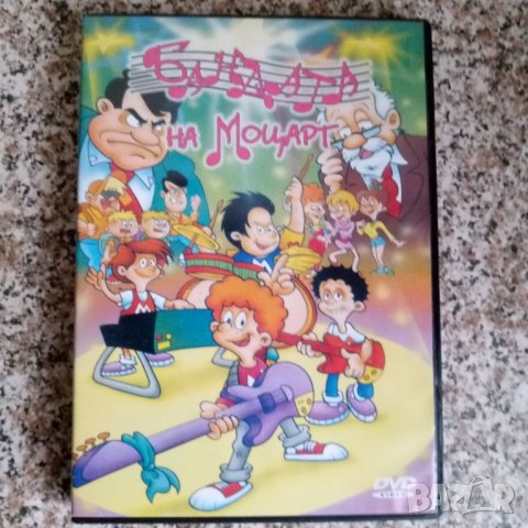 Анимационни филми 3 DVD, снимка 8 - Анимации - 43524974