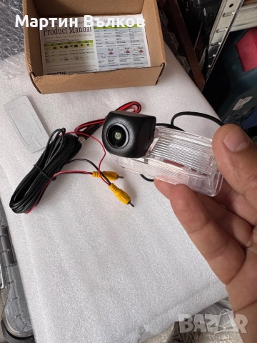 Камера за кола