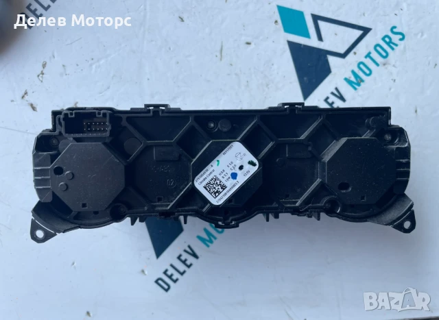 Копчета модул за управление на климатроник 275105451R от Dacia Duster 2 1.3 TCe двигател H5H494, 4x4, снимка 2 - Части - 50682189