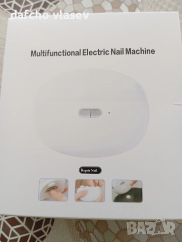 Електрическа Нокторезачка и пила!