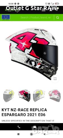 KYT Nz race Espargaro 2021 Replica ХЛ, снимка 10 - Аксесоари и консумативи - 43484444