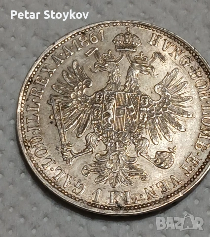 Стара сребърна монета.