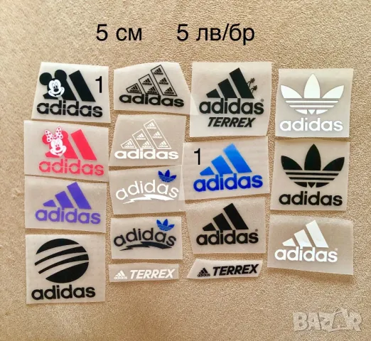 Адидас, Найк Пума/ Adidas, Nike, Puma, снимка 2 - Спортни дрехи, екипи - 36790501