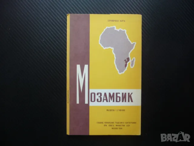 Мозамбик карта атлас географска градове Африка африканци чернокожи