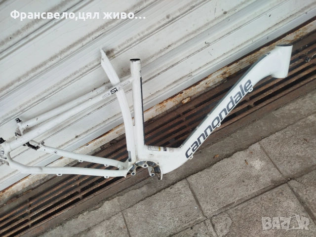 28 цола алуминиева рамка за електрически велосипед колело Bosch,, Cannondale , снимка 2 - Части за велосипеди - 51570596