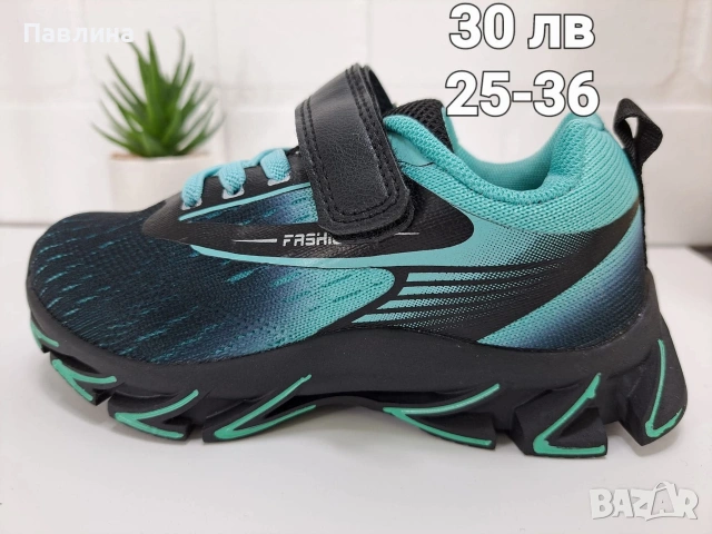 Маратонки за момче , снимка 3 - Детски маратонки - 53078815