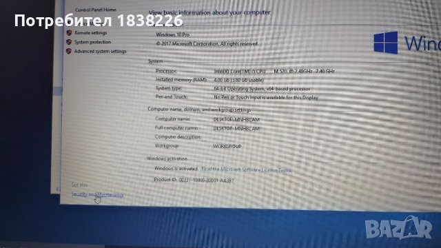 Лаптоп  НР 8440 Р, снимка 4 - Лаптопи за дома - 44013141
