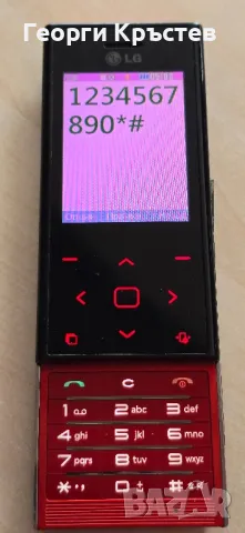 LG BL20, GD330 и U890 - за ремонт, снимка 5 - LG - 50399944