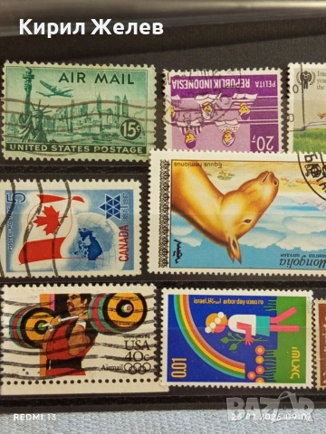 Стари пощенски марки от цял свят смесени КАНАДА, ИНДОНЕЗИЯ, АВСТРАЛИЯ за КОЛЕКЦИЯ 51991, снимка 2 - Филателия - 53217551