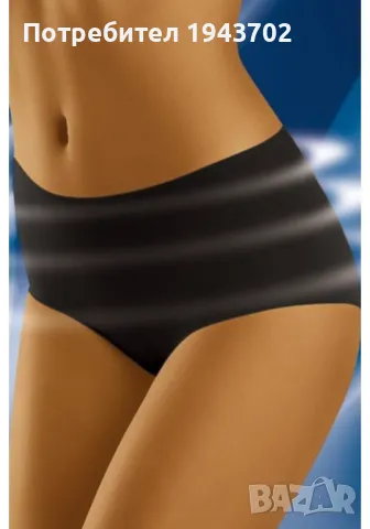 Моделиращи бикини в черен цвят HIPERIA, снимка 1