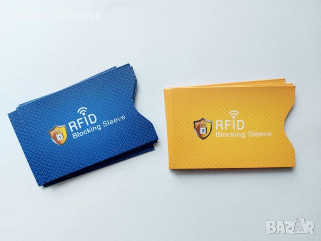 Протектор за дебитни и кредитни карти RFID, снимка 1