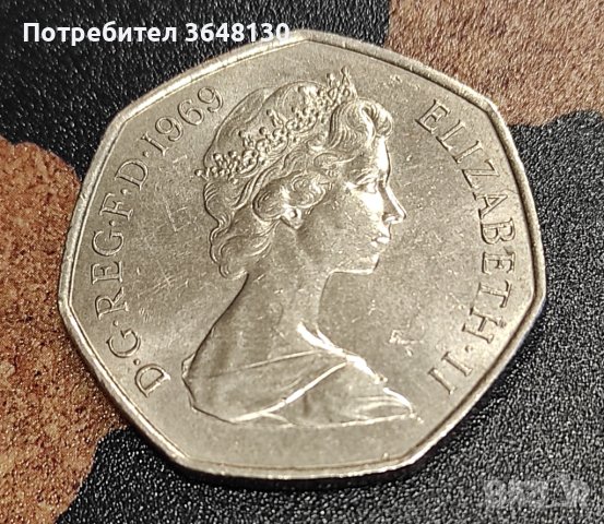 Великобритания 50 нови пенса, 1969, снимка 2 - Нумизматика и бонистика - 43974449