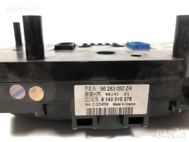 Управление климатроник Peugeot 206 1999г 96283050ZR, снимка 2 - Части - 49676033