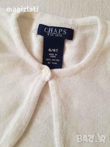 Болеро 4 години, снимка 2 - Детски рокли и поли - 27501833