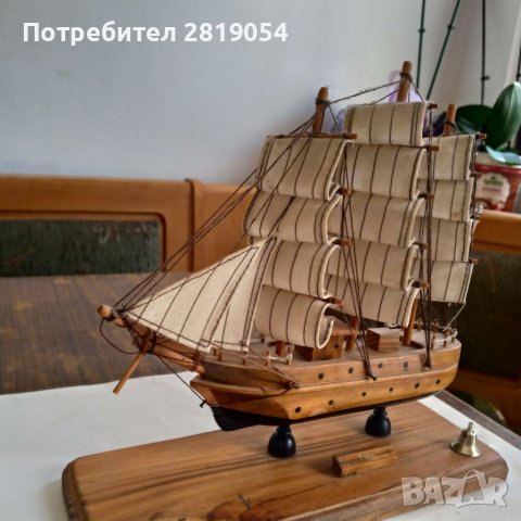 Макет на кораб- платноход  цена 15 лв, снимка 3 - Колекции - 40130646