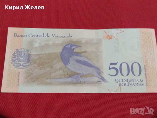 БАНКНОТА ВЕНЕЦУЕЛА МНОГО КРАСИВА СТИЛЕН ДИЗАЙН ПЕРФЕКТНО СЪСТОЯНИЕ ЗА КОЛЕКЦИЯ 36732, снимка 12 - Нумизматика и бонистика - 39862920
