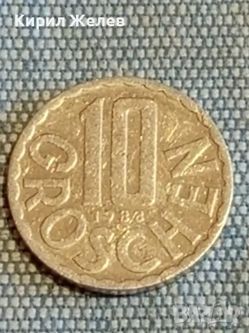 Четири монети от цял свят ФРАНЦИЯ ,ГДР , УНГАРИЯ, АВСТРИЯ за КОЛЕКЦИЯ 39941, снимка 8 - Нумизматика и бонистика - 48611630